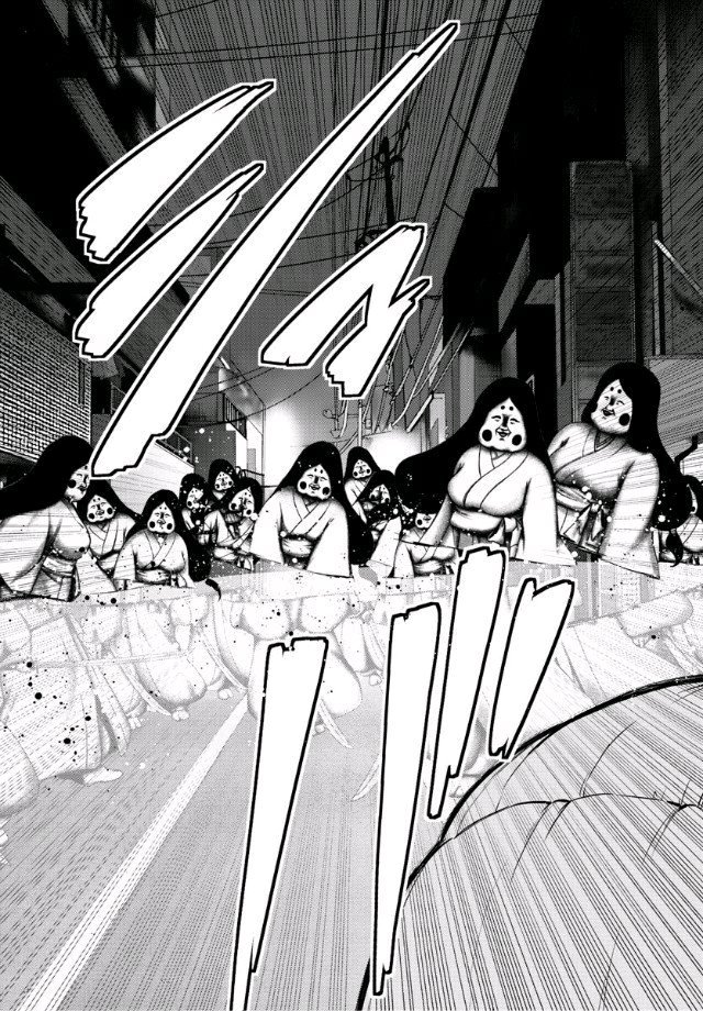 魔法少女site第二部 25话 第11页