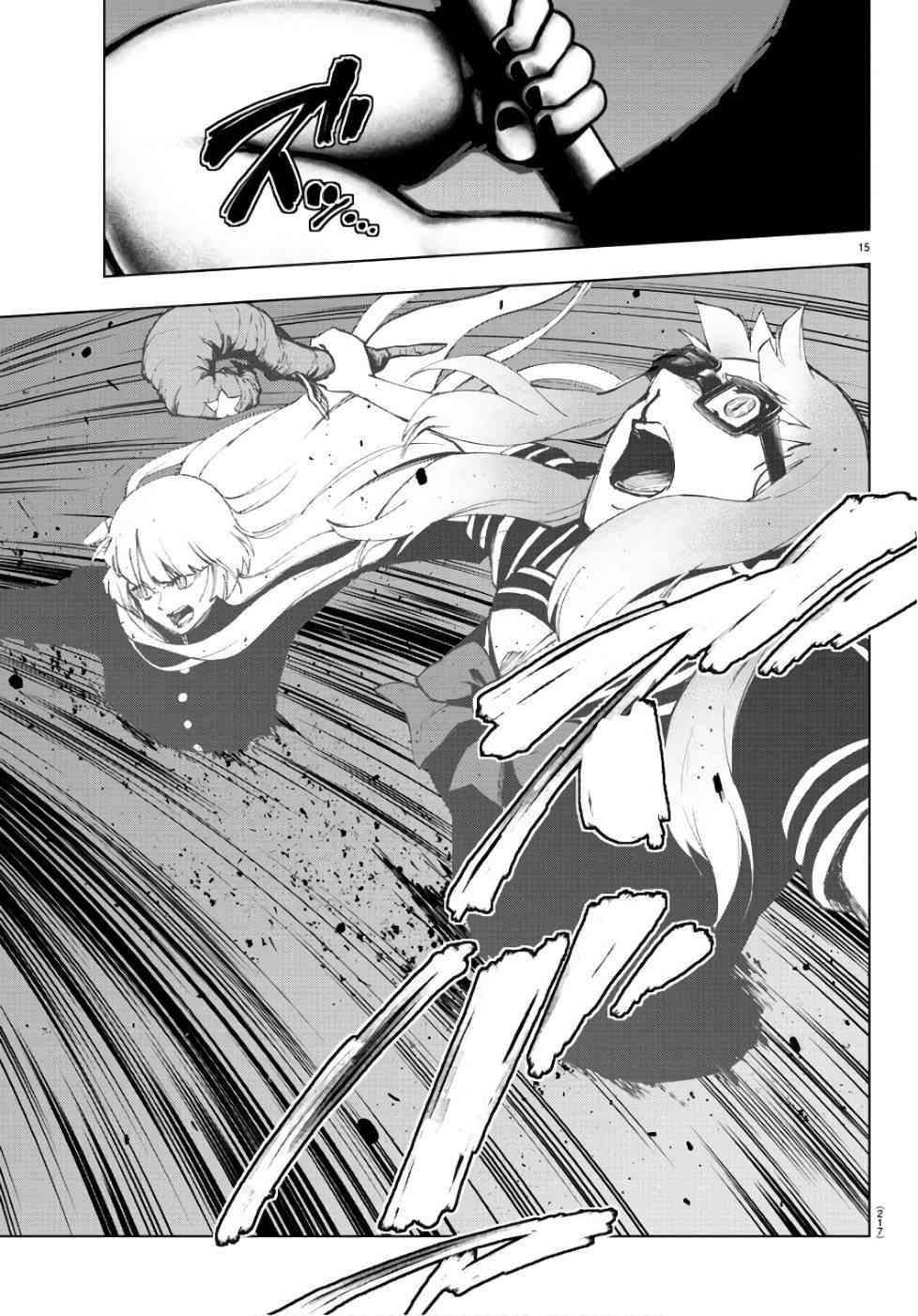 魔法少女site第二部 28话 第14页