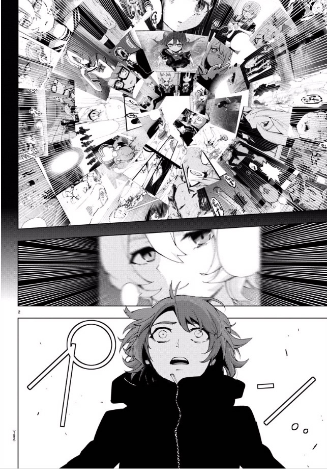 魔法少女site第二部 34话 第1页