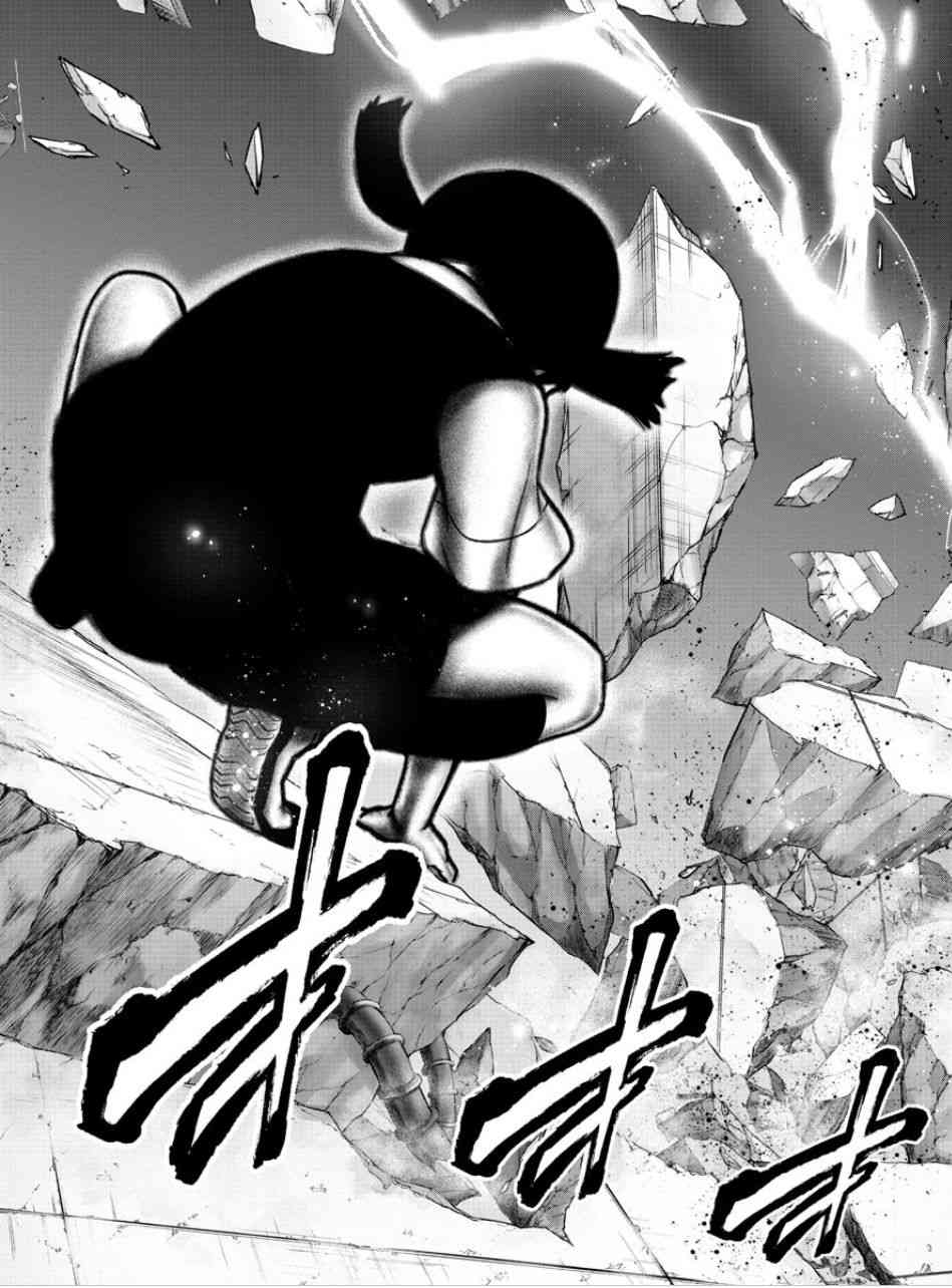 魔法少女site第二部 46话 第8页