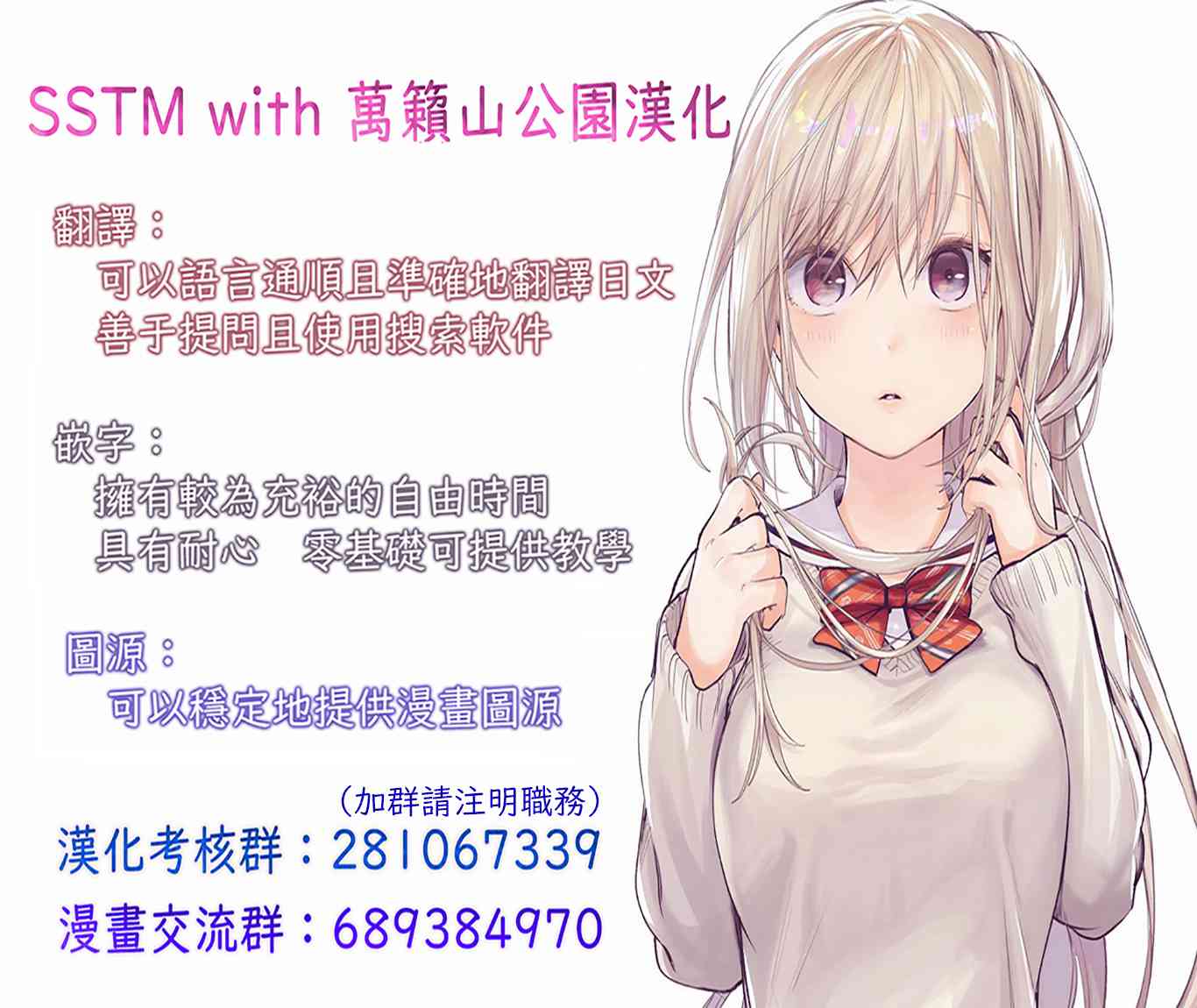 魔法少女site第二部58话图