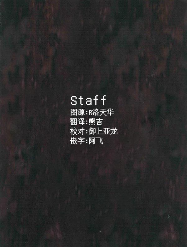 魔法少女site第二部65话图