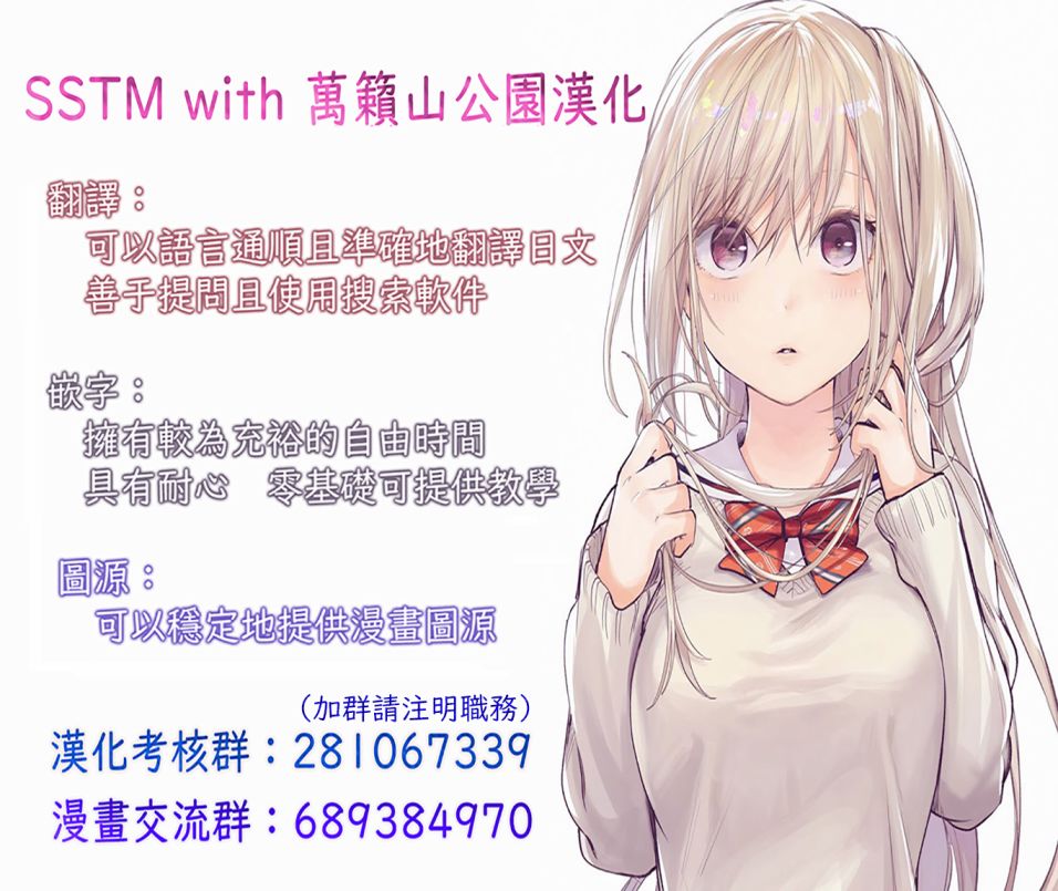 魔法少女site第二部sept03图