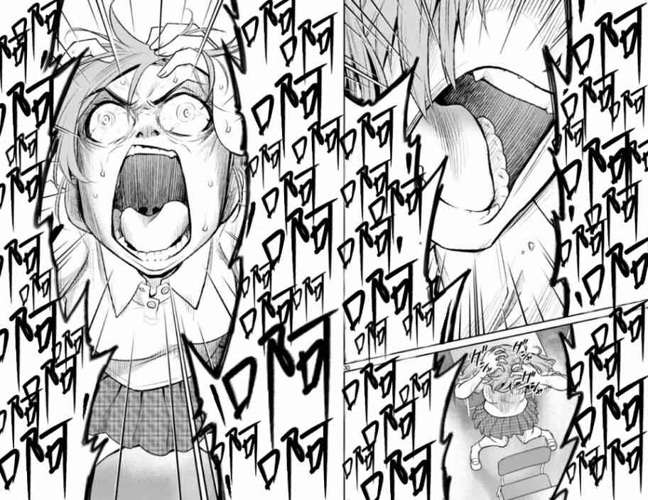 魔法少女site第二部 sept07 第28页