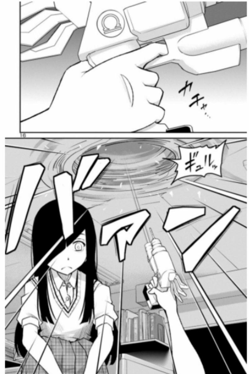 魔法少女site第二部 sept10 第15页