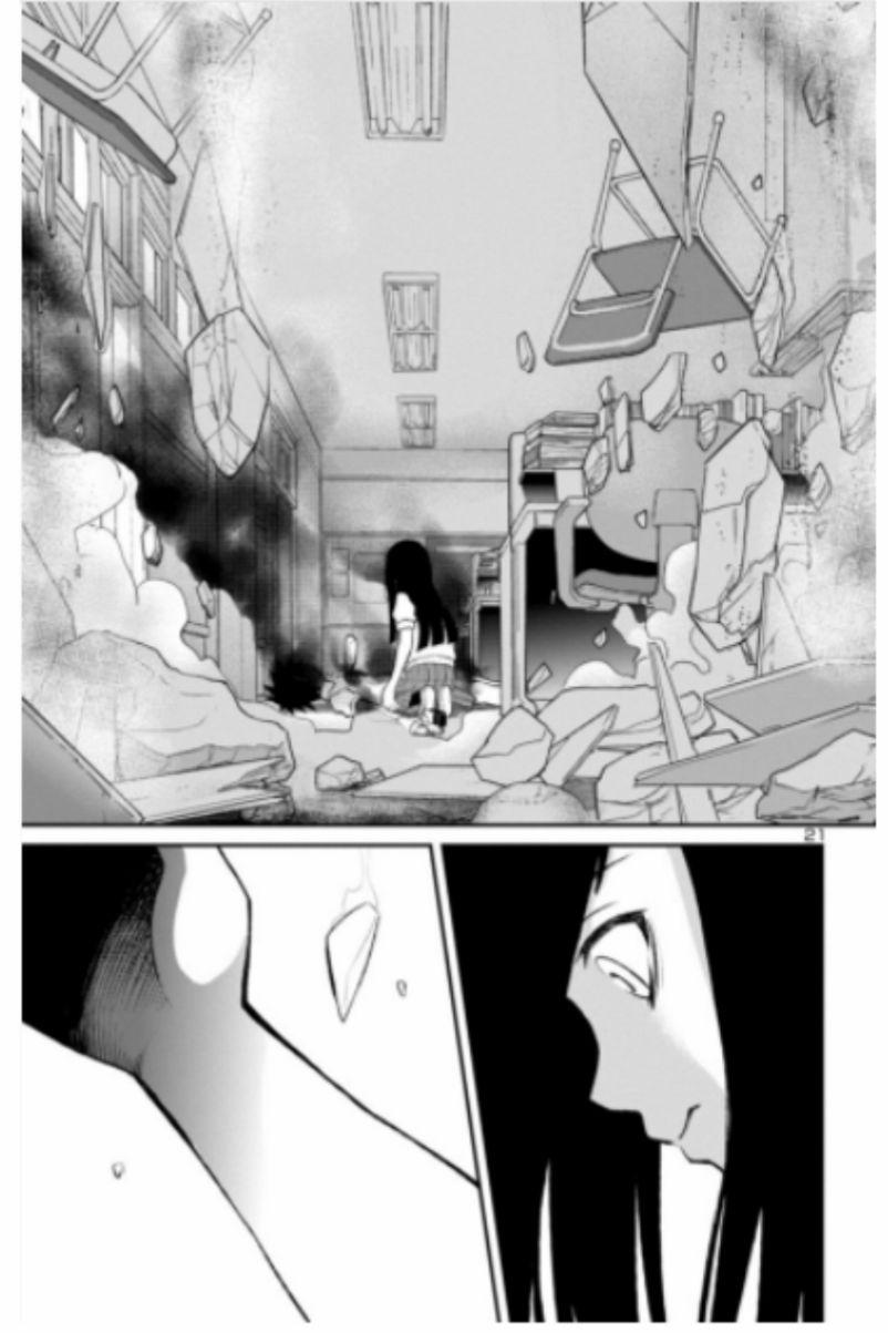 魔法少女site第二部 sept10 第20页