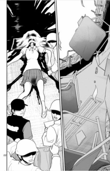 魔法少女site第二部 sept10 第21页