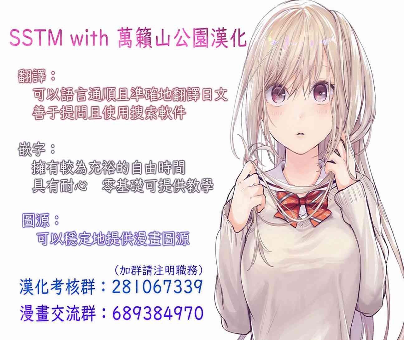 魔法少女site第二部sept10图