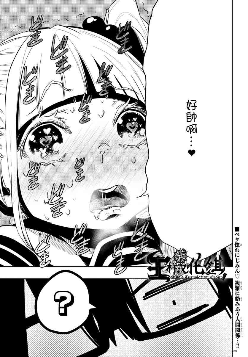 魔法少女site17话图