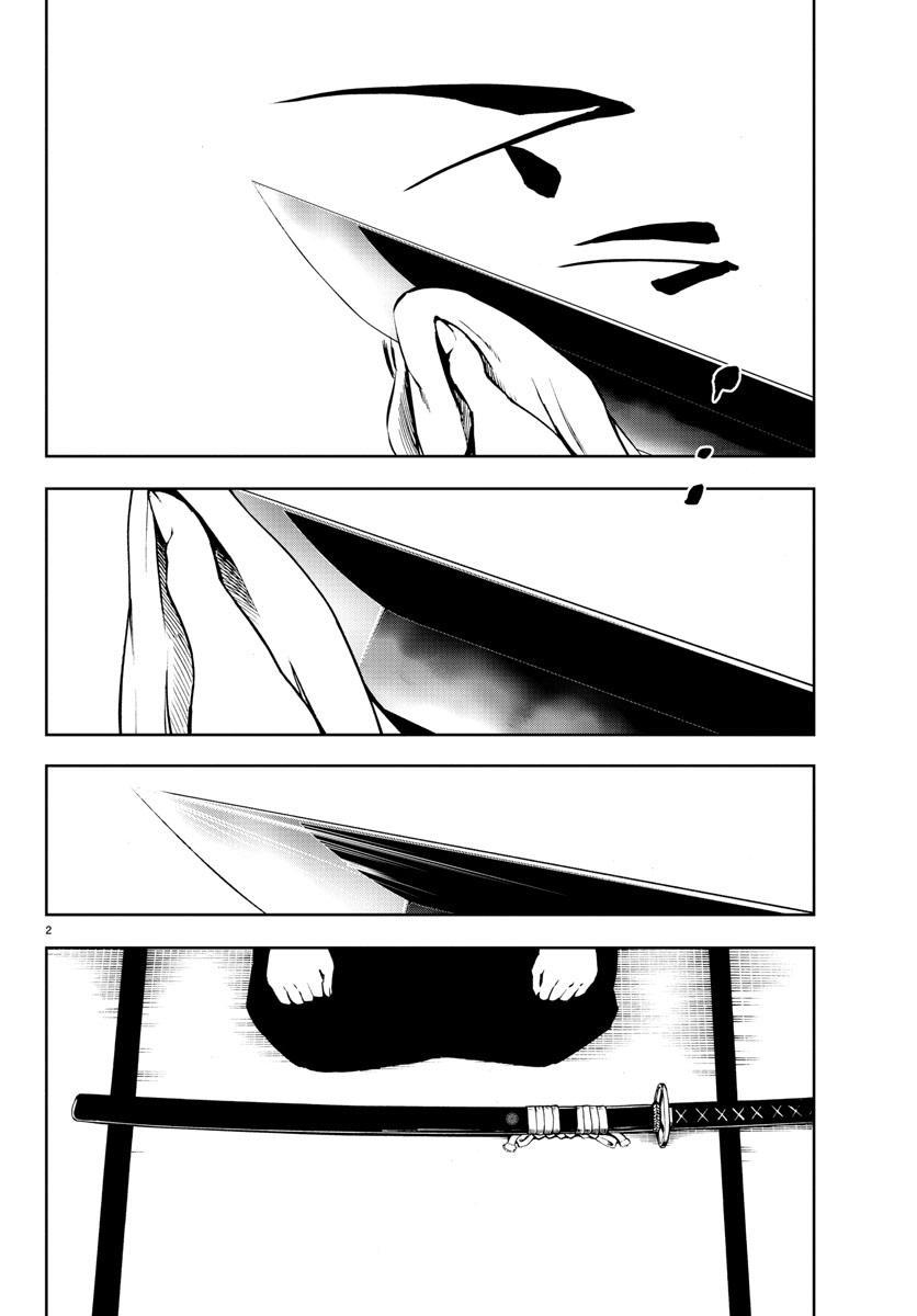 魔法少女site 22话 第1页