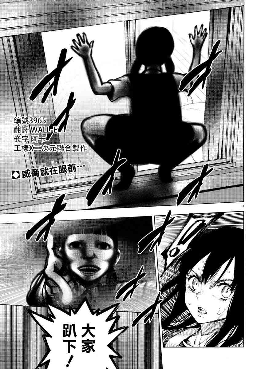 魔法少女site28话图