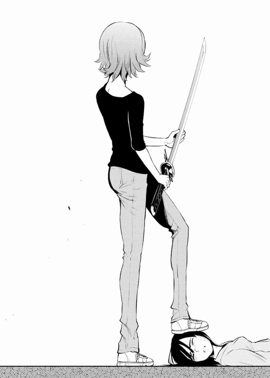 魔法少女site 40话 第22页