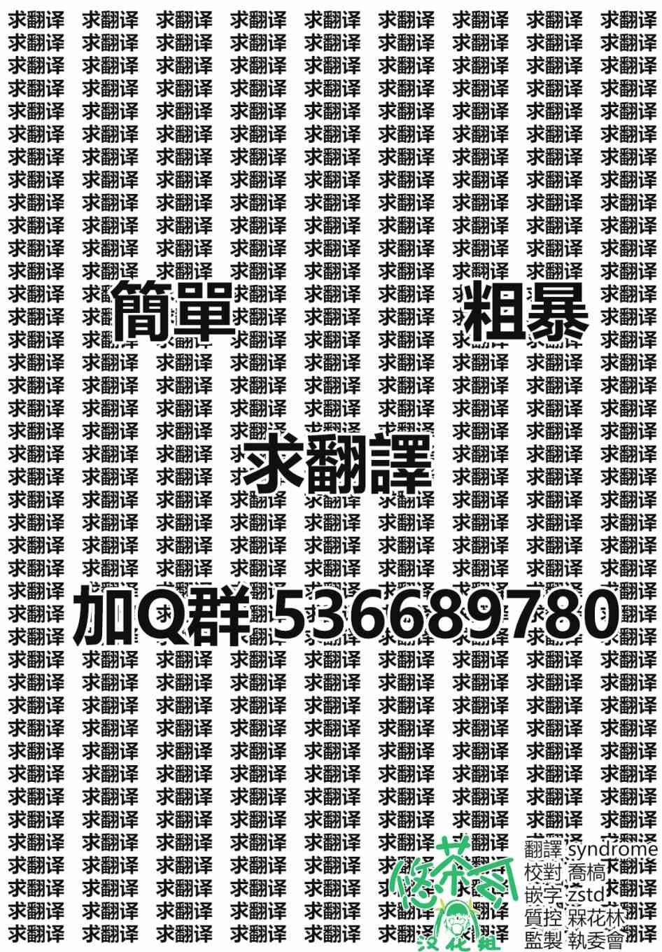 没关系姐姐18话图