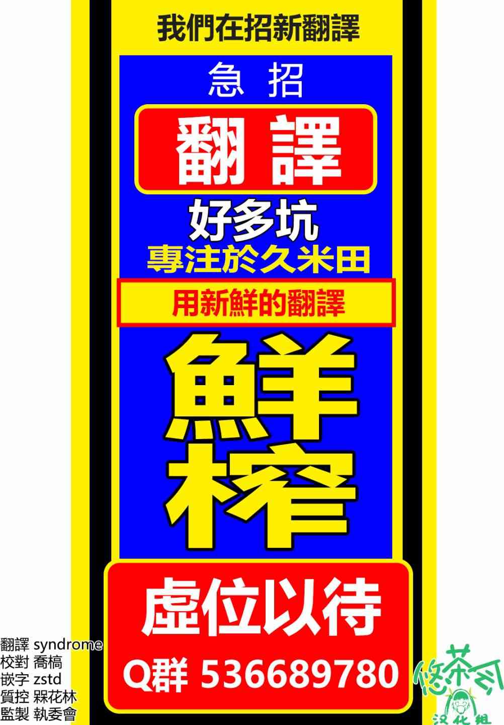 没关系姐姐20话图
