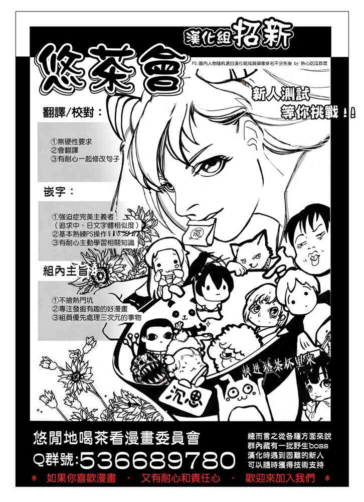 没关系姐姐5话图