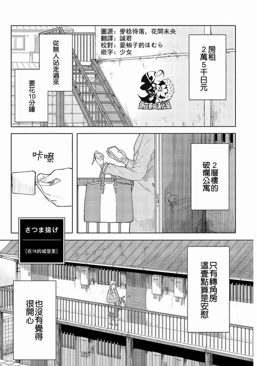 每当注视着她的时候我都会10话图