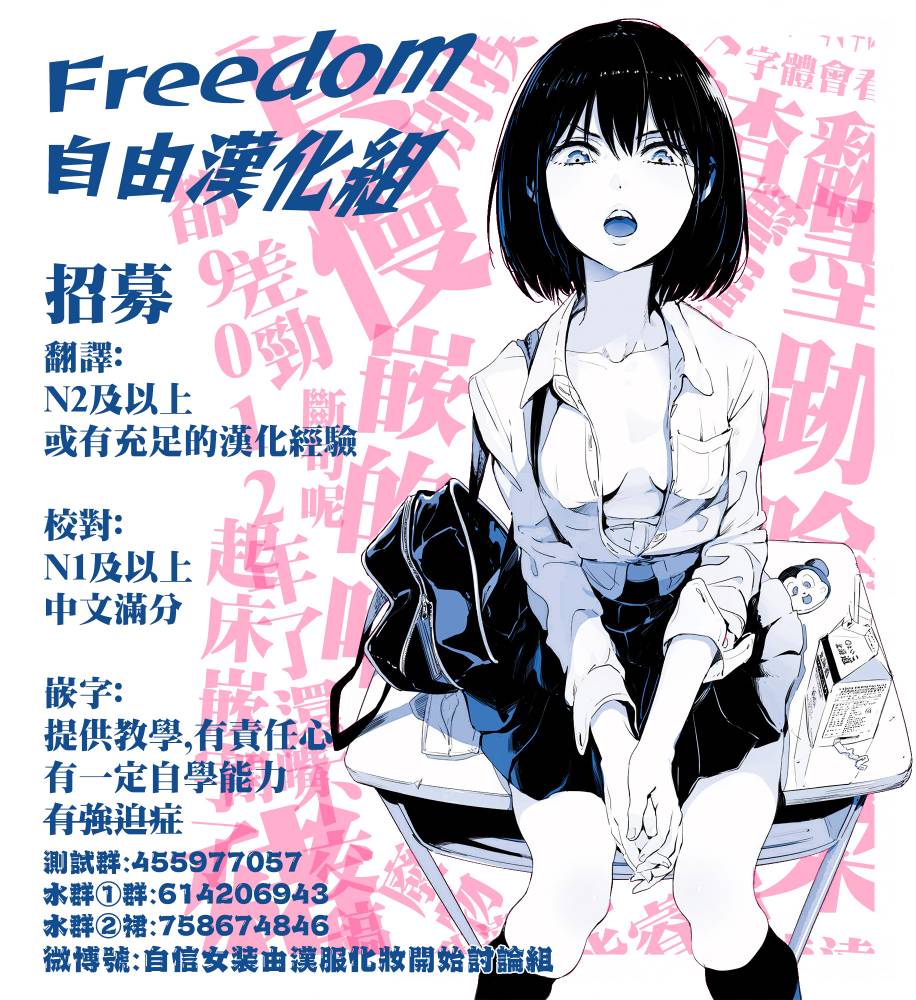 魔女前辈日报29话图