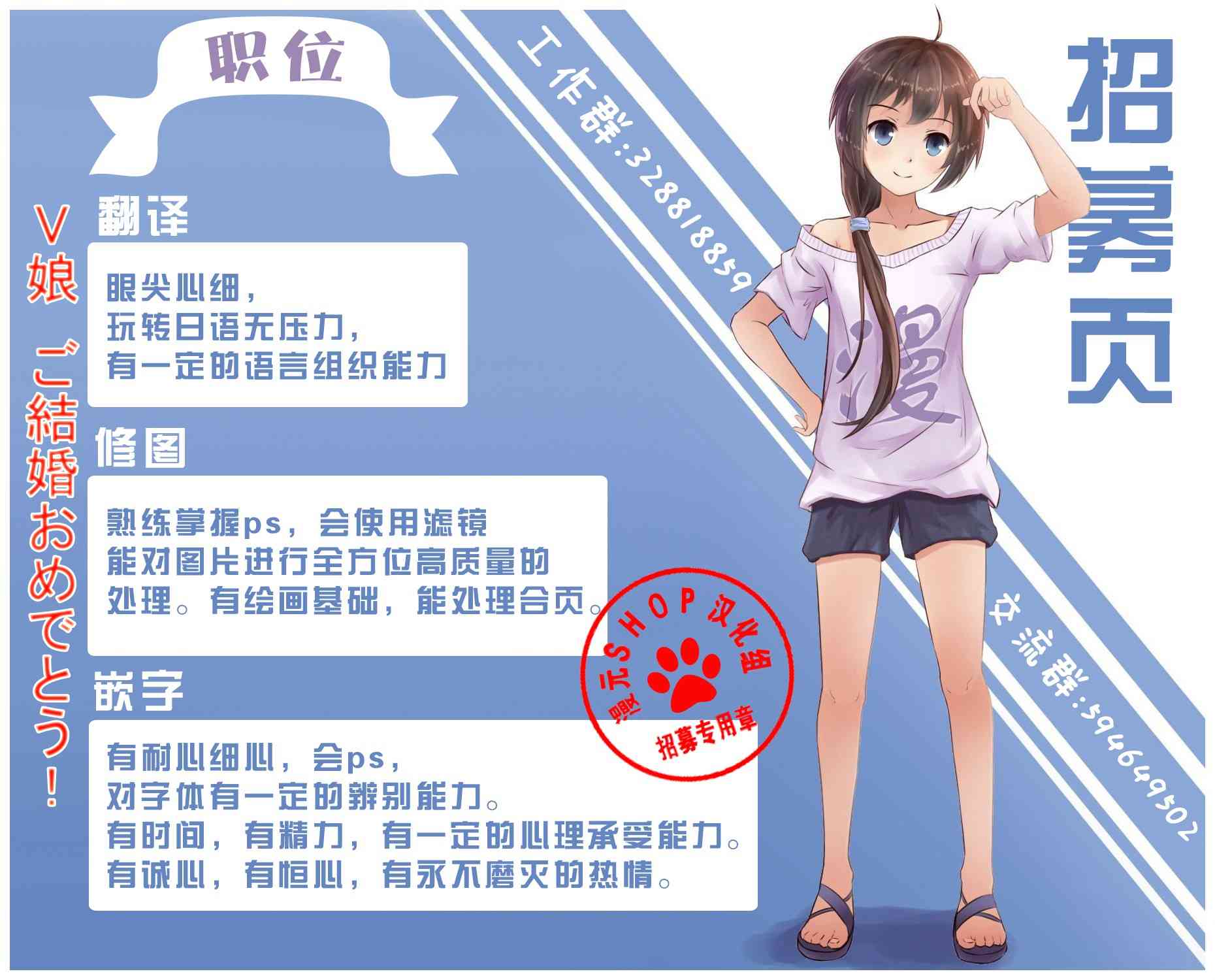 魔女狩猎的现代教典12话图