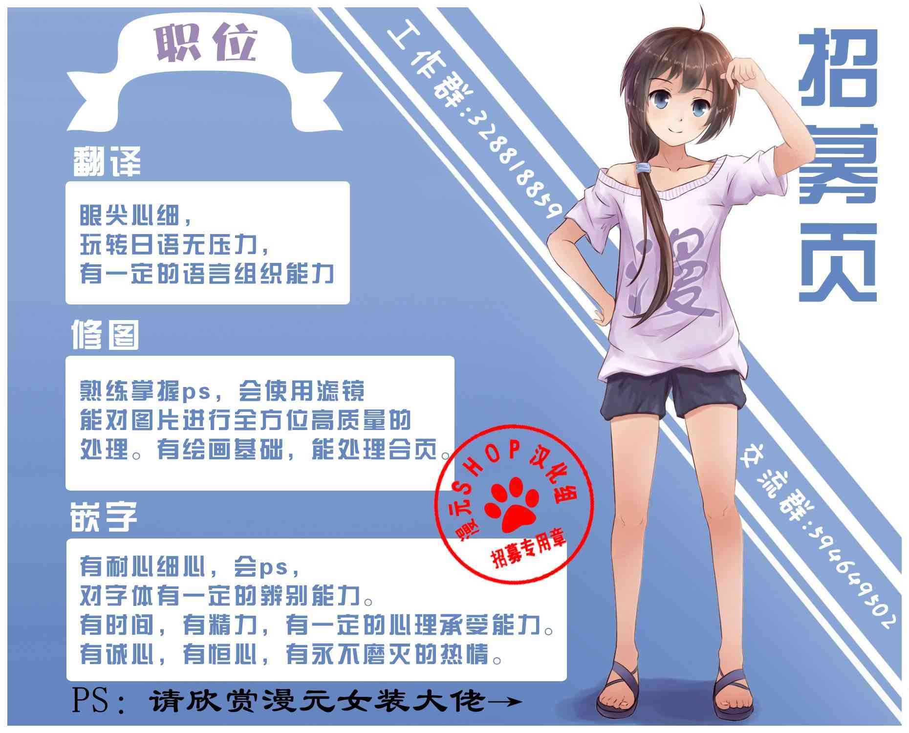 魔女狩猎的现代教典1话图