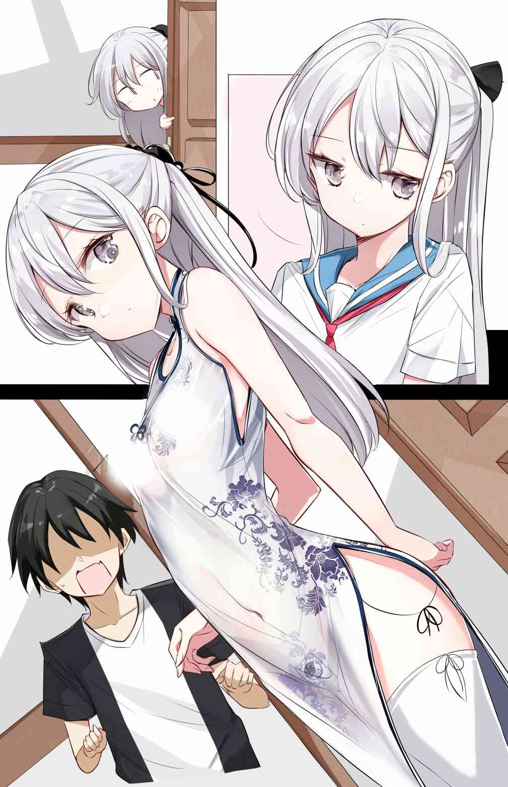 妹妹一天只和我对上一次眼3.2话图