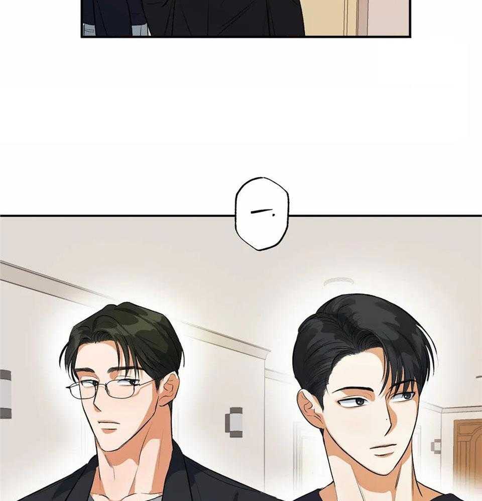 蜜月之旅第10话图