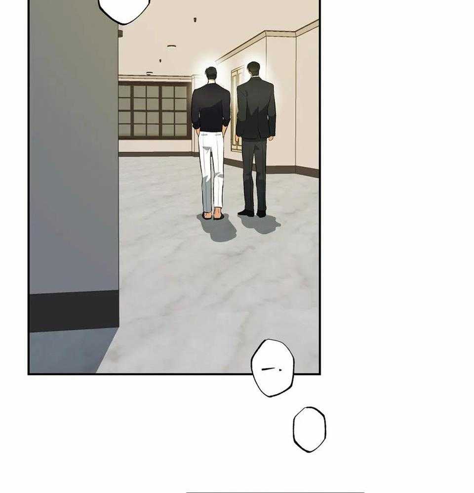 蜜月之旅第10话图