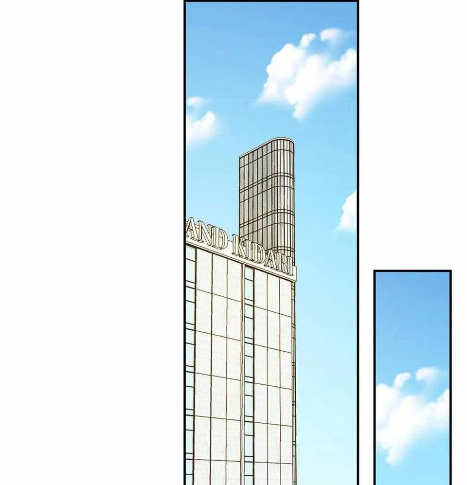 蜜月之旅第10话图