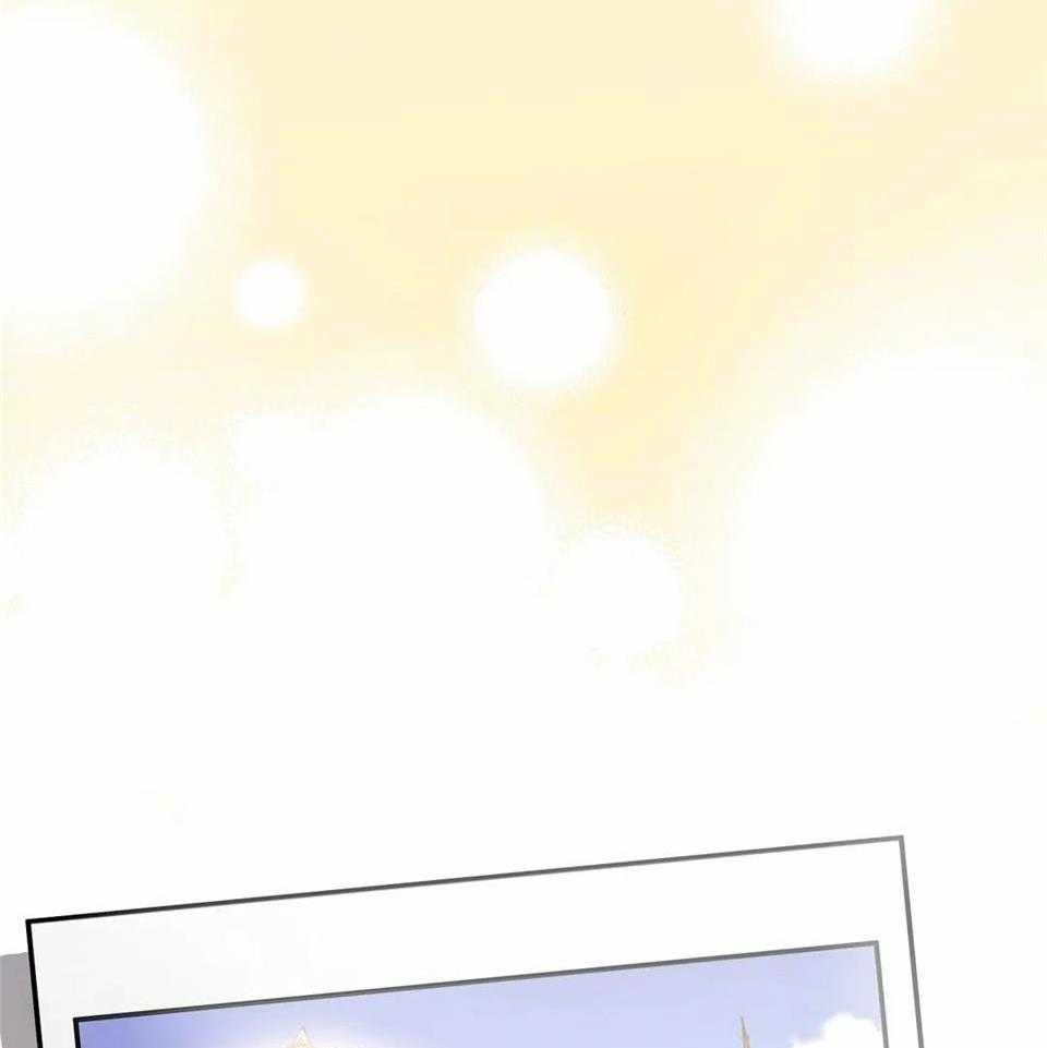 蜜月之旅第10话图