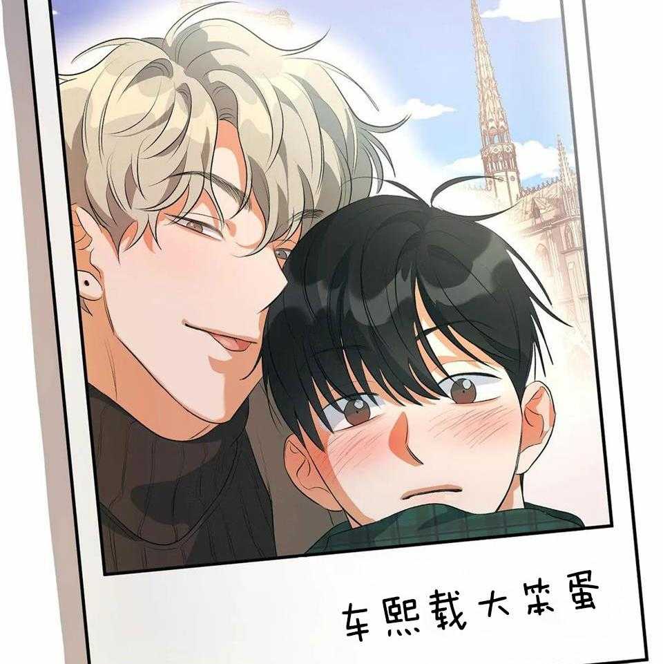 蜜月之旅第10话图