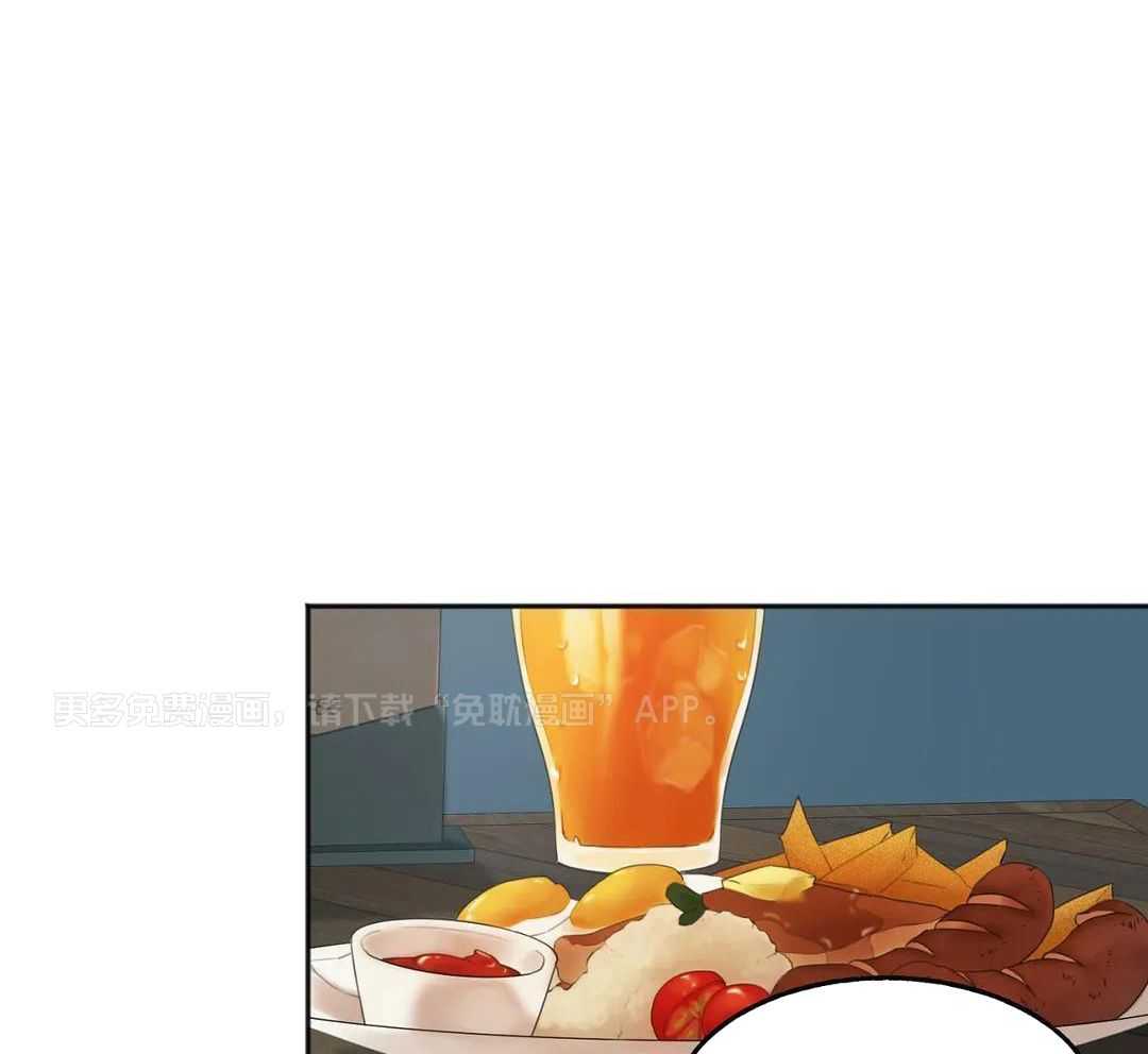 蜜月之旅第100话图