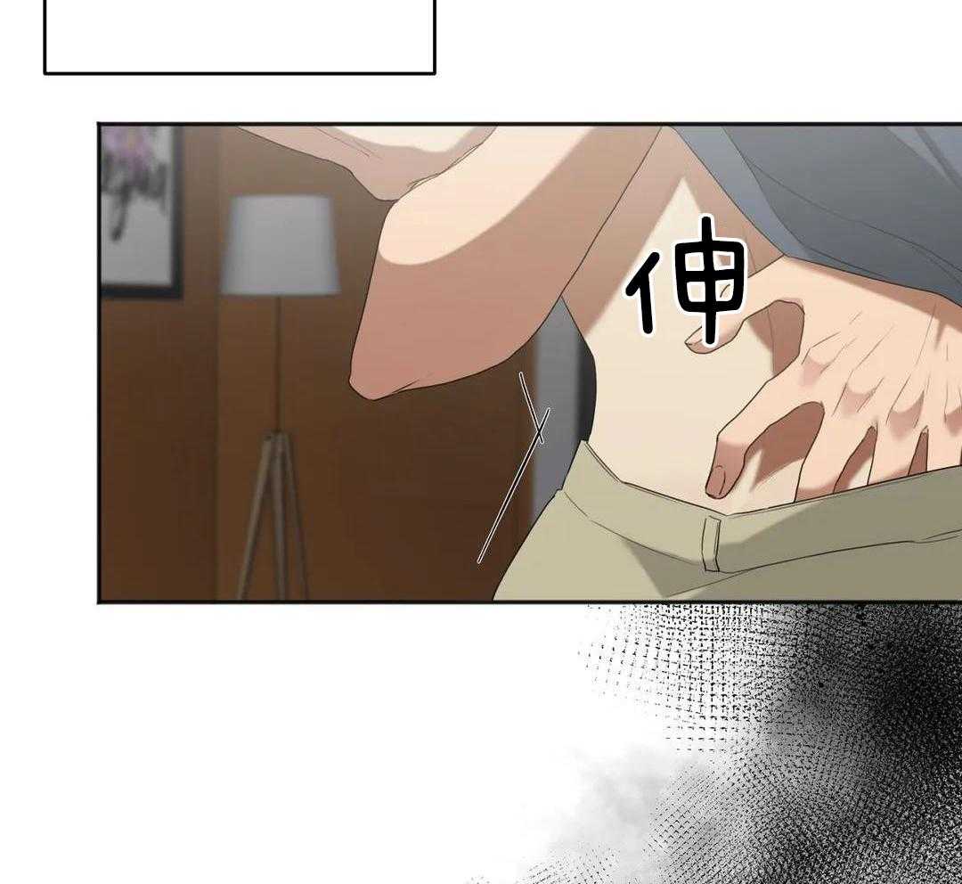 蜜月之旅第100话图