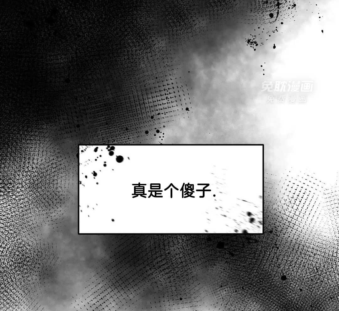 蜜月之旅第100话图