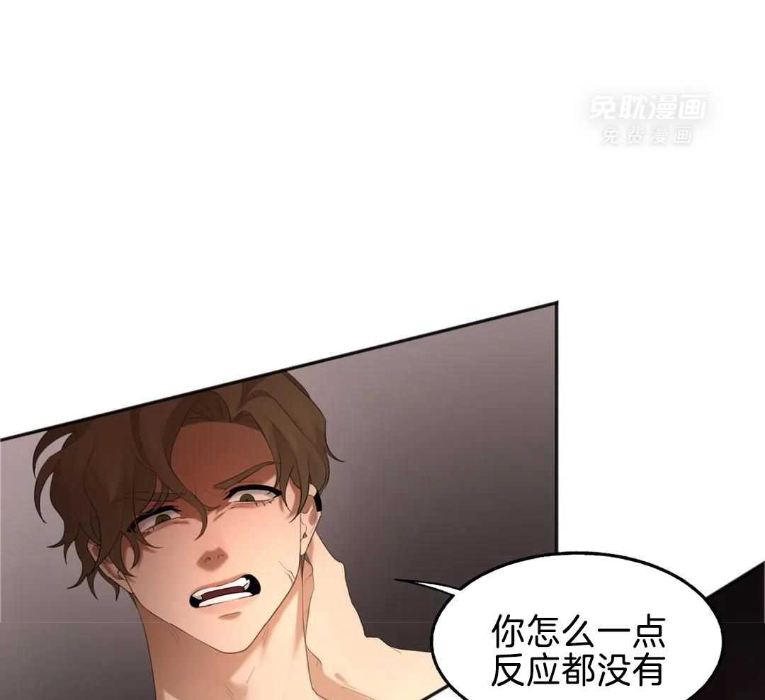 蜜月之旅第100话图