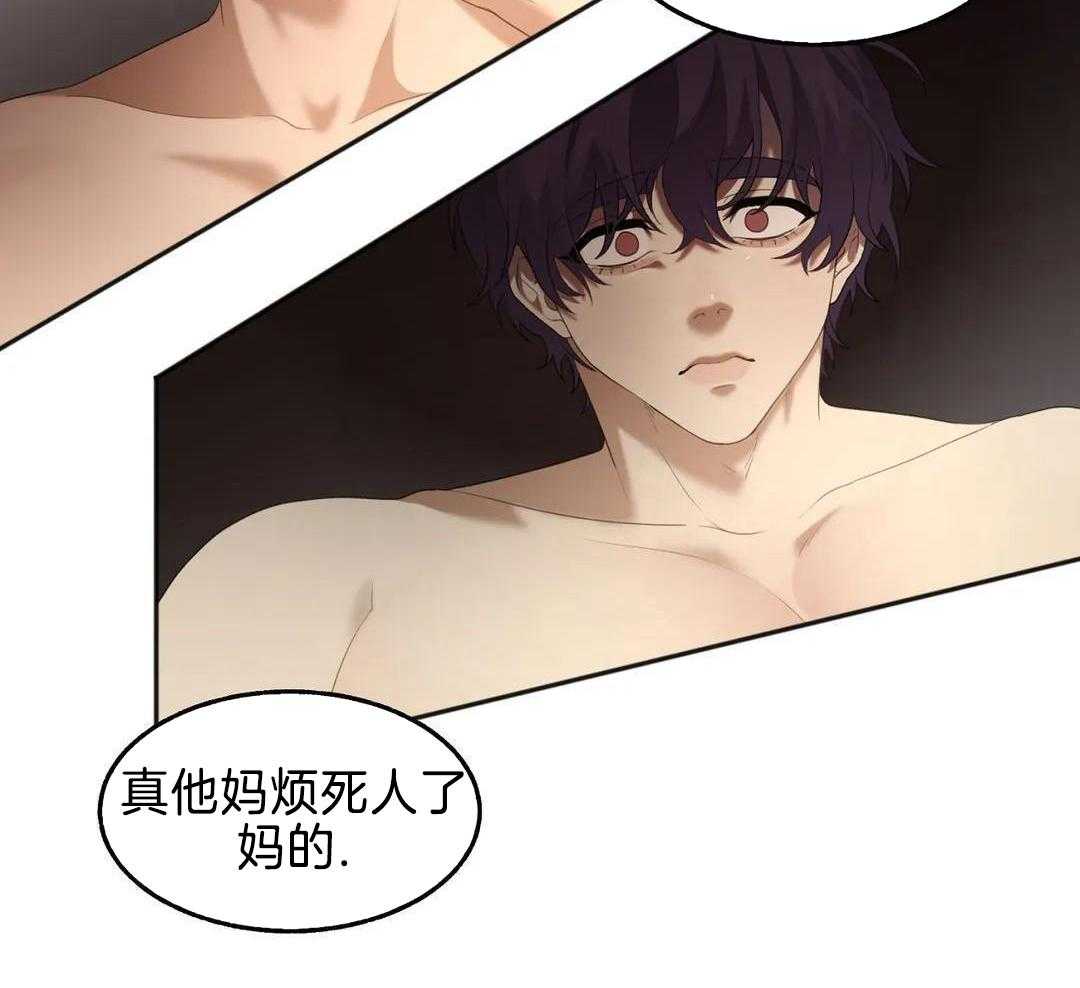 蜜月之旅第100话图