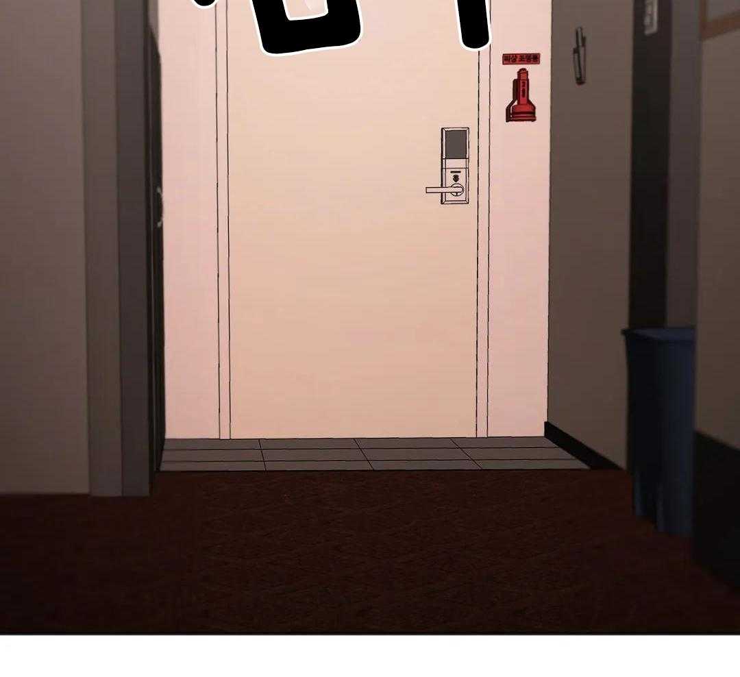 蜜月之旅第100话图