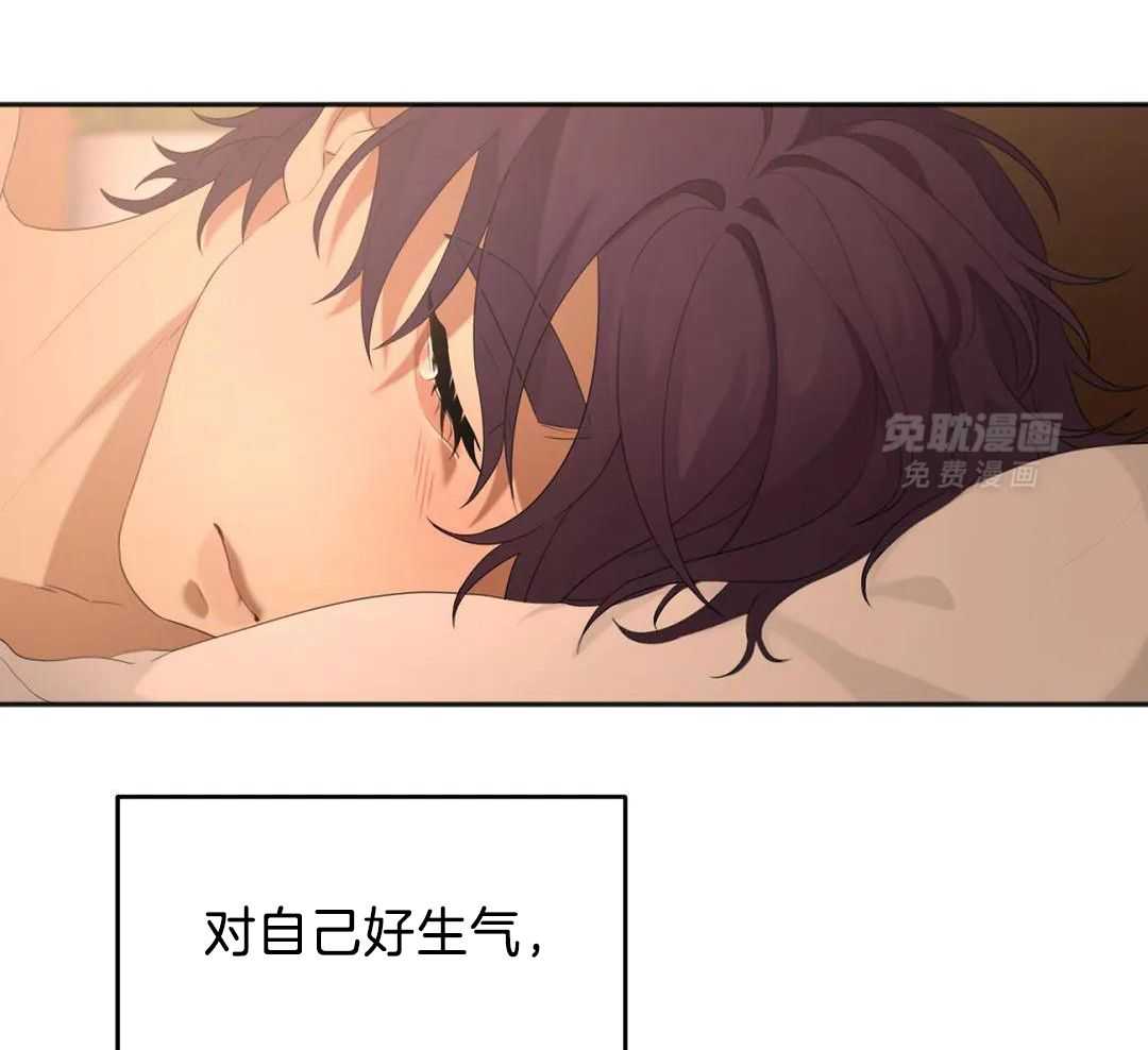 蜜月之旅第100话图