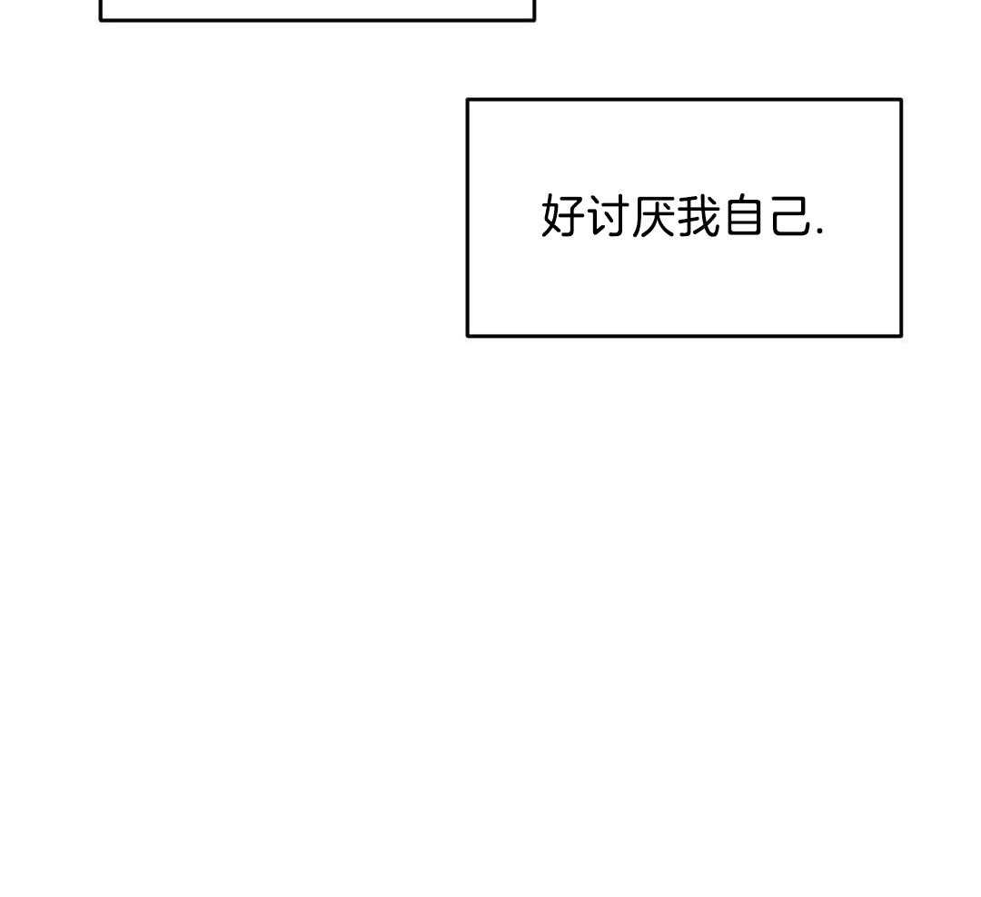 蜜月之旅第100话图