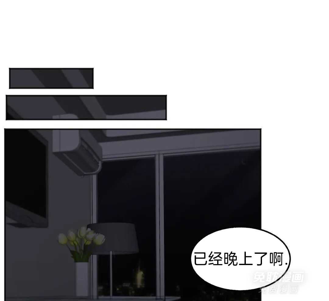 蜜月之旅第100话图