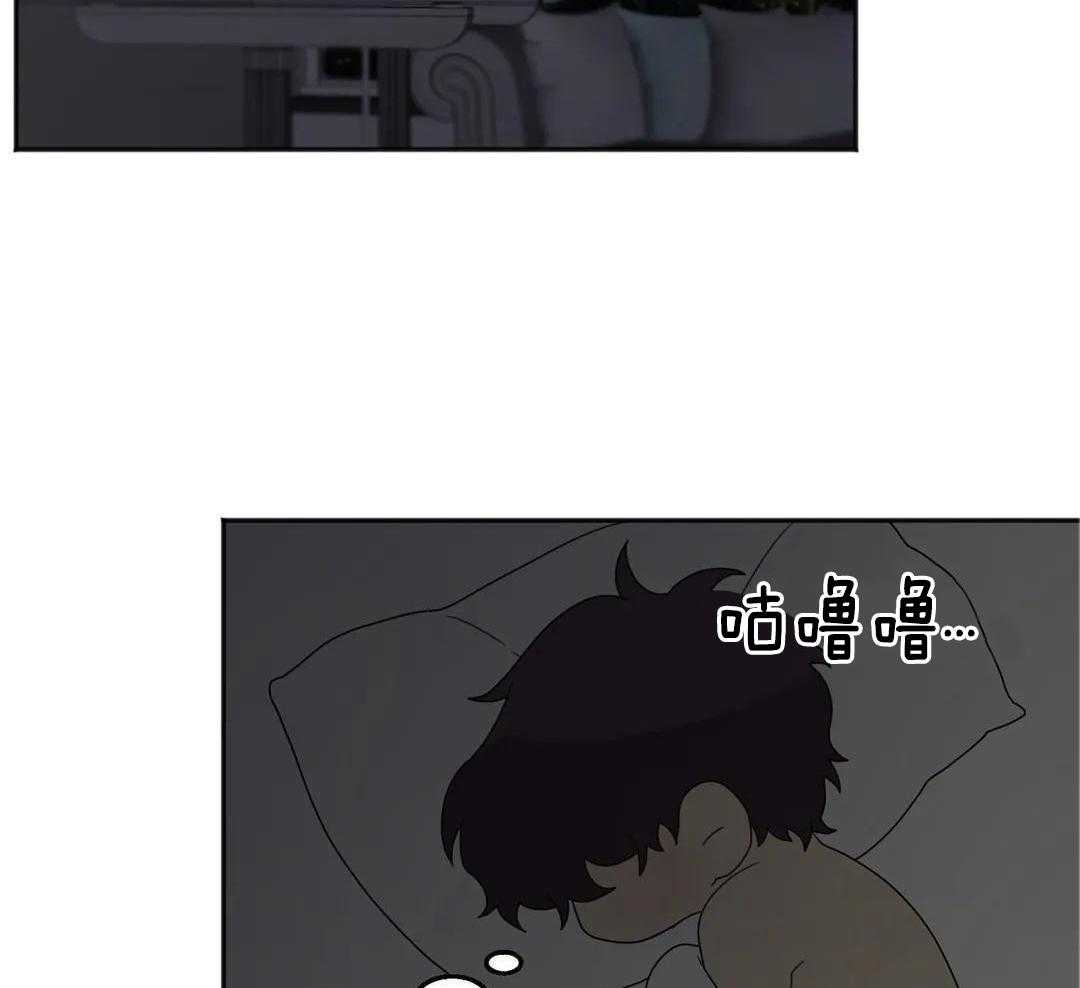 蜜月之旅第100话图