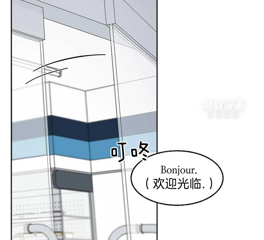 蜜月之旅第101话图