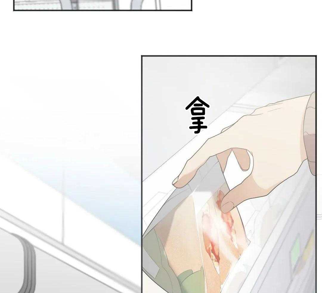 蜜月之旅第101话图