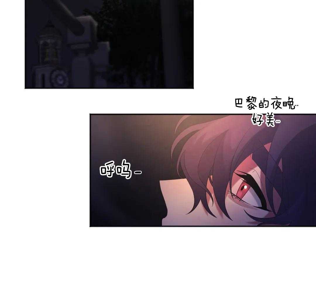 蜜月之旅第101话图