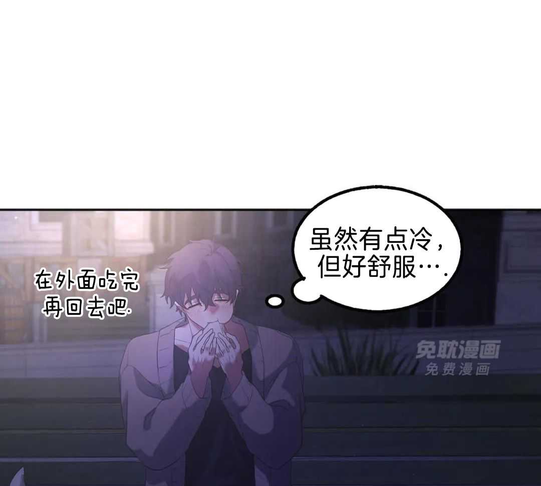 蜜月之旅第101话图