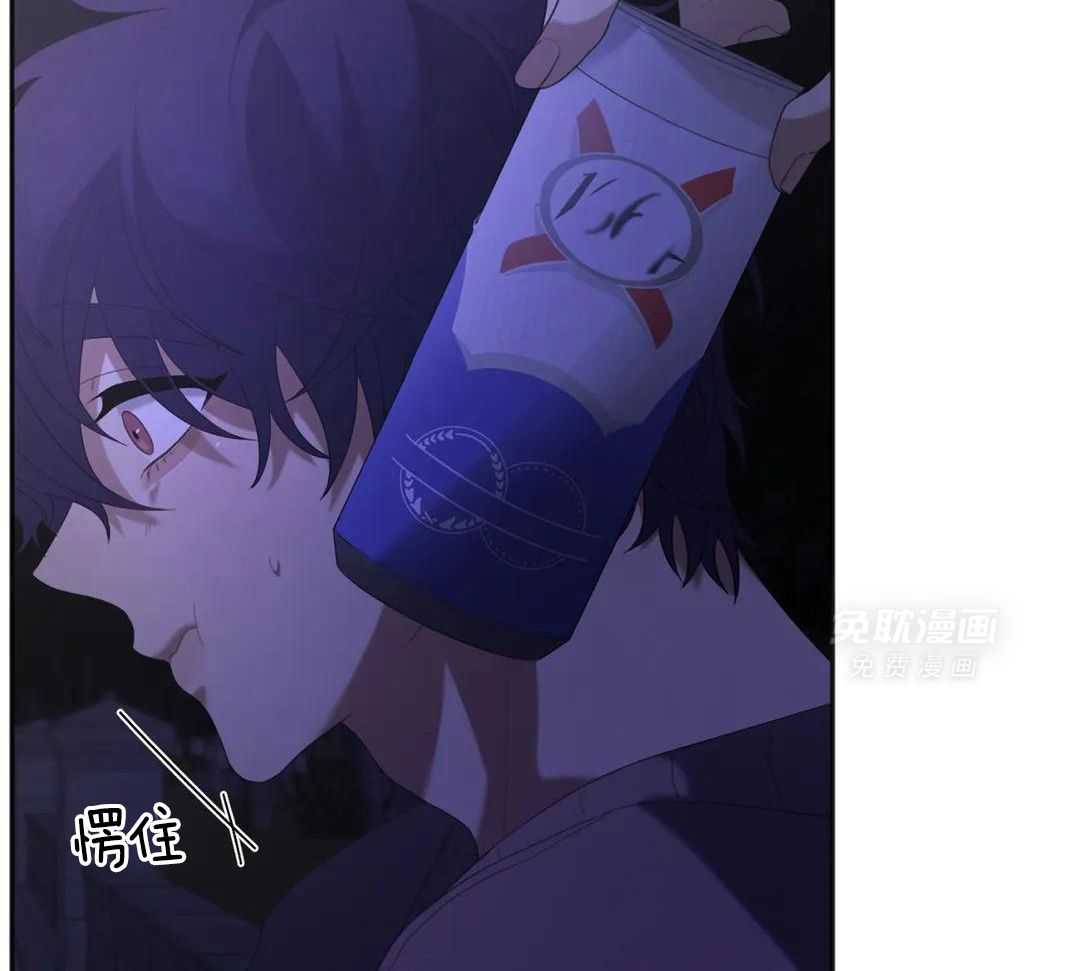 蜜月之旅第101话图