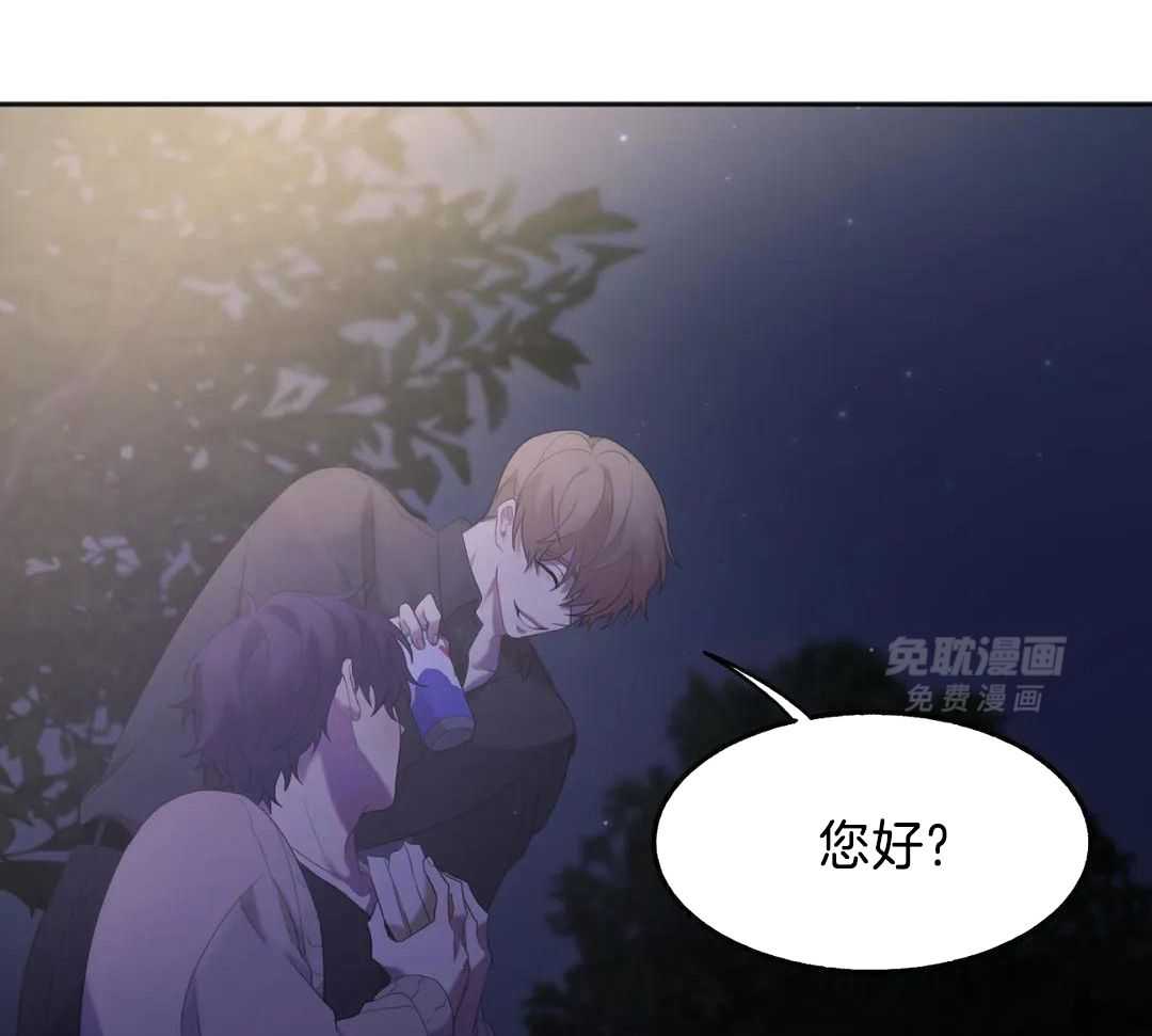 蜜月之旅第101话图