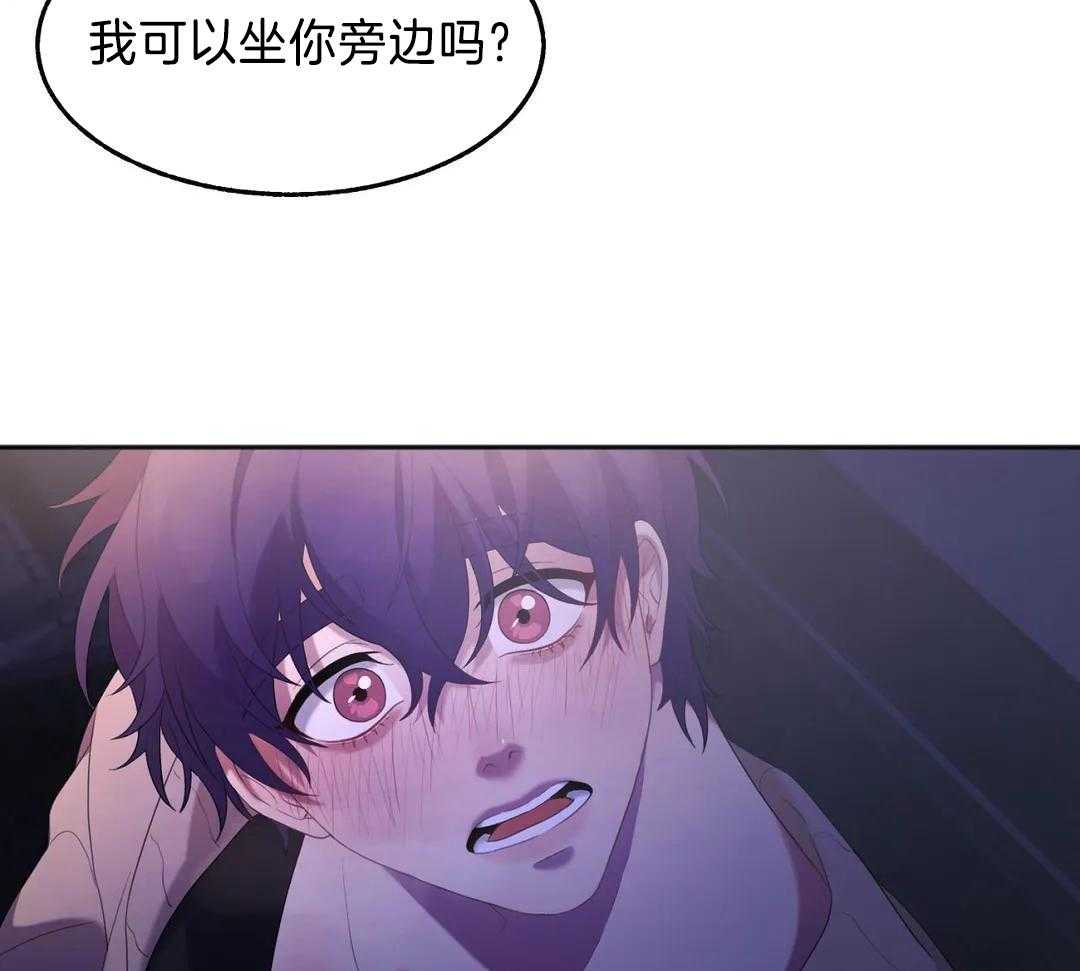 蜜月之旅第101话图