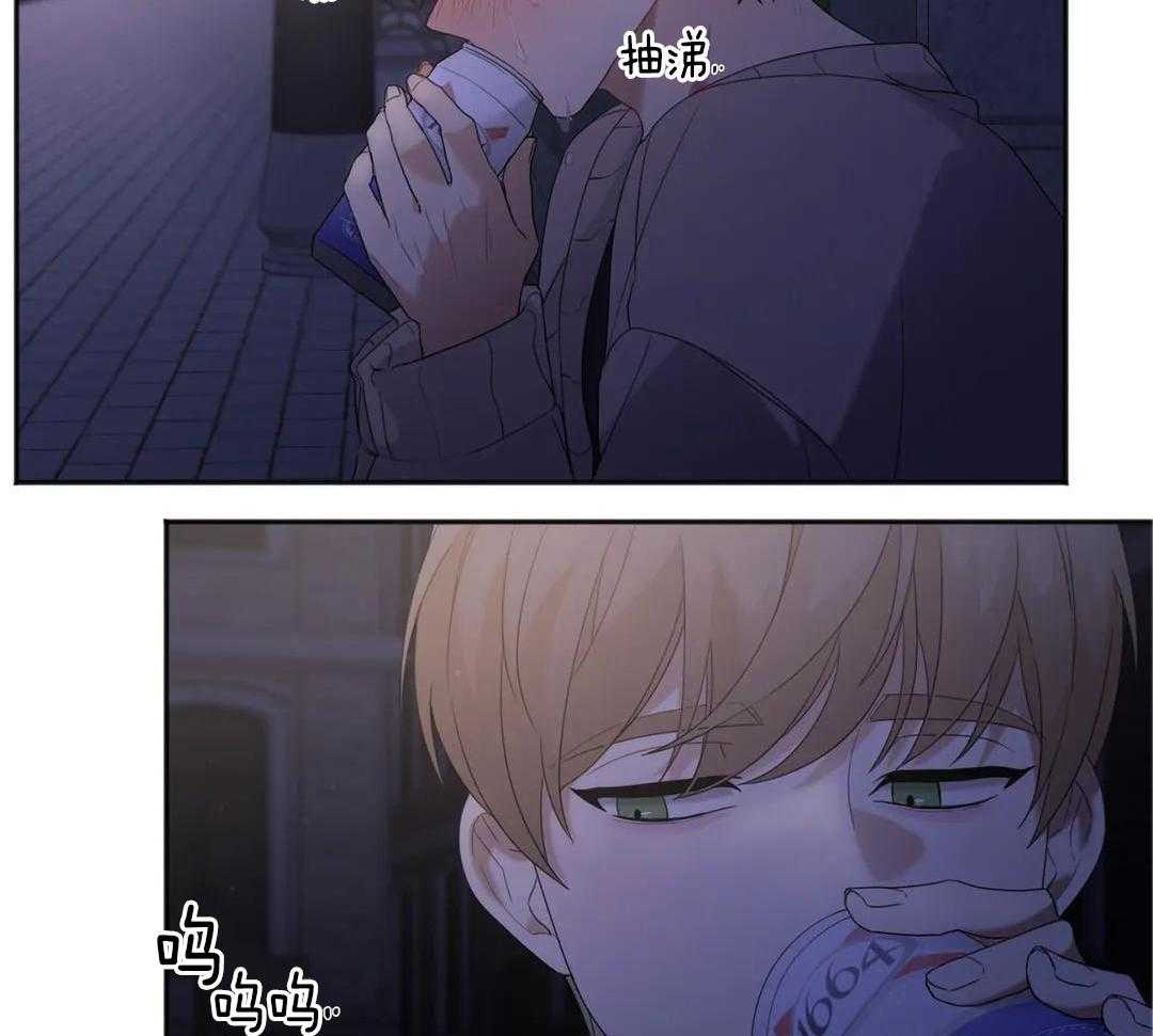 蜜月之旅第101话图