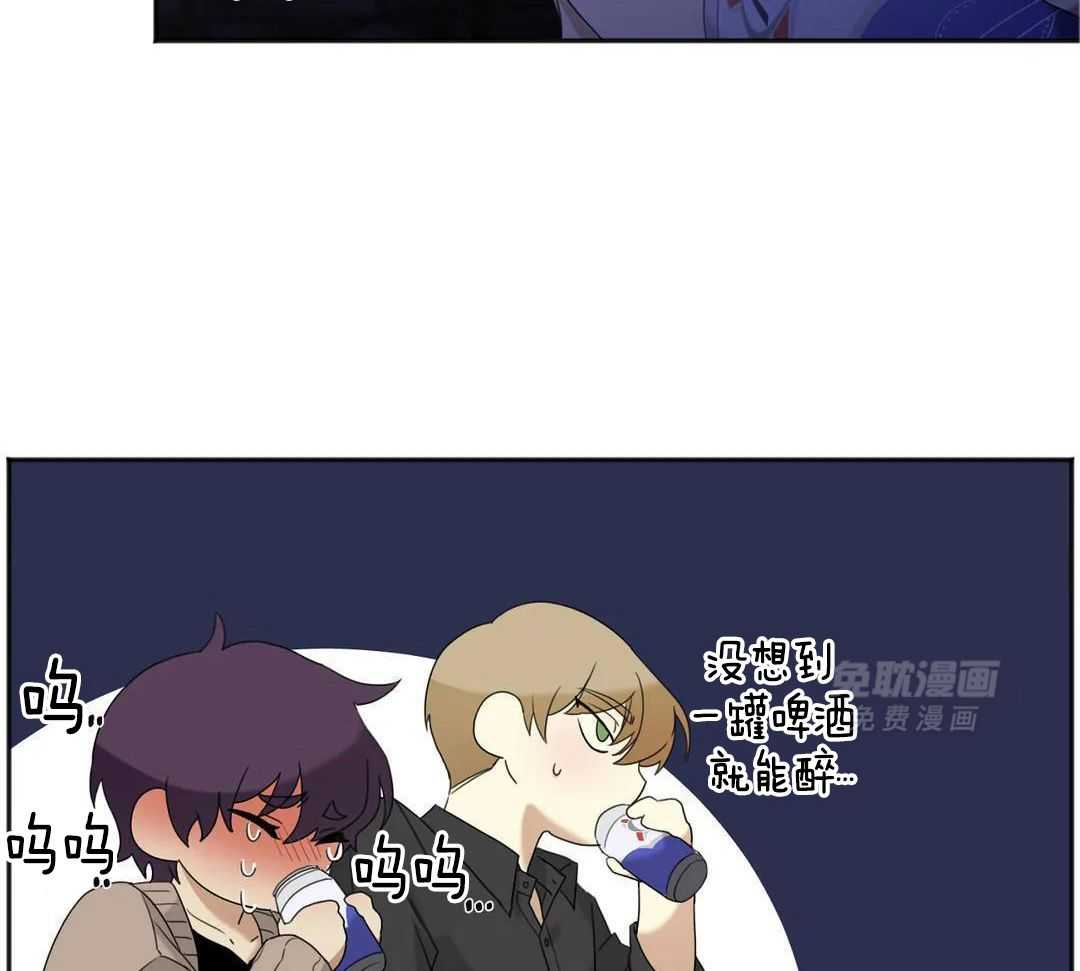 蜜月之旅第101话图