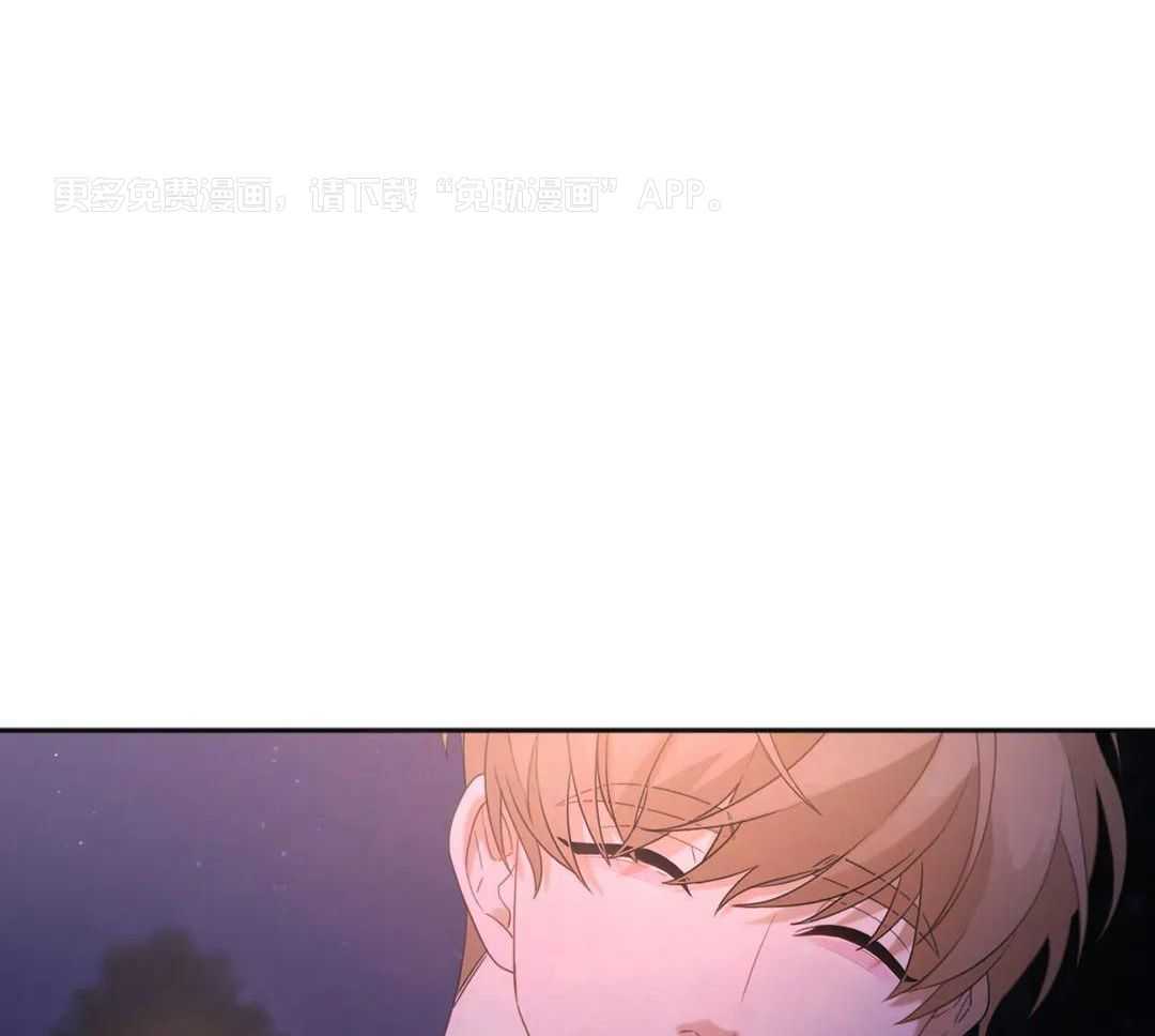 蜜月之旅第102话图