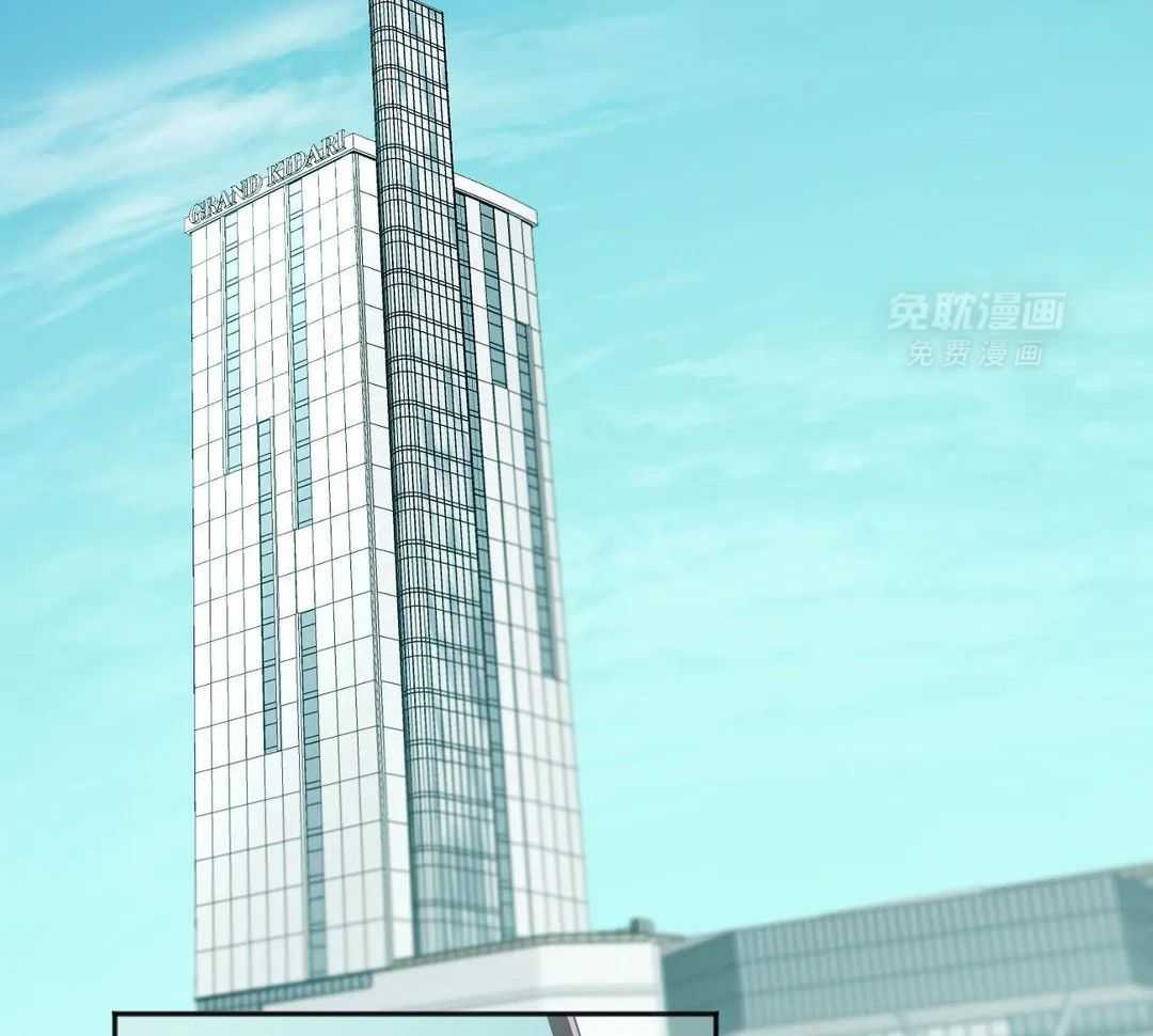 蜜月之旅第102话图